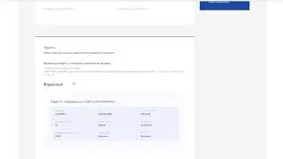 Как  купить тур в Advant TRAVEL