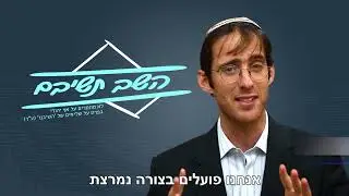 אנדרדוס - השב תשיבם