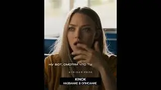 Название в описание