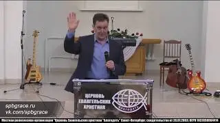 Как ходить перед Богом? Олег Питерин.