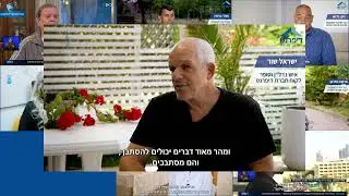 אפשר להשכיר אחרת עם דיפרנט