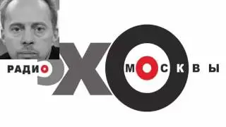 МОСКОВСКАЯ ПАТРИАРХИЯ И СТАЛИНСКАЯ ЦЕРКОВЬ  ЦЕНА РЕВОЛЮЦИИ НА ЭХО МОСКВЫ 03  07 2016