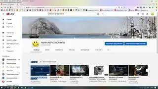 ПОЧЕМУ МОЕГО ВИДЕО НЕТ В ПОИСКОВИКАХ YouTube