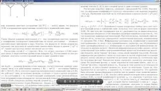 lec 8