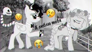 [НА MAP {Vera Moon}] - Я люблю тебя (8 part)