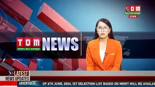 LIVE | TOM TV 8:00 PM MANIPURI NEWS, 18 JUNE 2025