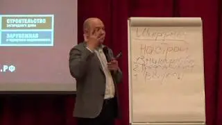 Жилищный проект Profi
