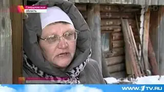 Семейная банда убийц