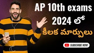 Changes in AP 10th exams 2024|| Imp updates by studymoon||