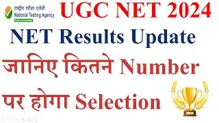 Big Update- जानिए कितने Number पर होगा Selection | UGC NET June Cut off 2024 | UGC NET Results 2024