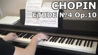 Шопен: Этюд No 4 Op.10 (обучение) Tutorial