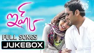 ishq movie songs | song | Ishq movie song
