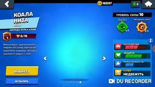 Gameplay Нита Коала (пассивка " Медведь Шатун")/20/