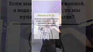 перезалив 