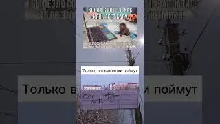 ВСЁ ПРОПАЛО!!!