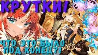 ЭМОЦИОНАЛЬНЫЕ КАЧЕЛИ! | КРУТКИ НАВИЯ И НИЛУ | Genshin Impcat