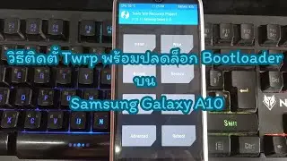 How to Install Twrp on Samsung Galaxy A10 with Bootloader Unlocked