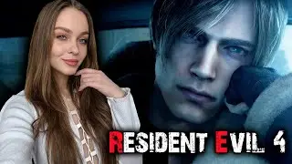 RESIDENT EVIL 4 REMAKE ПРОХОЖДЕНИЕ НА РУССКОМ СТРИМ #1 РЕЛИЗ ИГРЫ