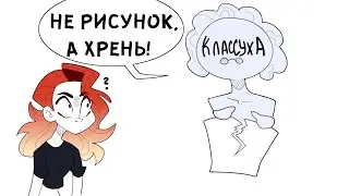 НАРИСОВАЛА ПЛАКАТ В ШКОЛУ