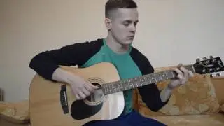 Звери - Для тебя (на гитаре) cover