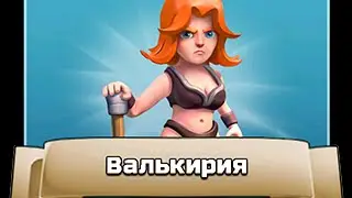 Первые атаки на КВ топ вальками на тх11.