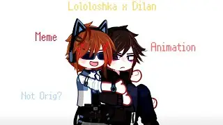 Дилан/Лололошка |GachaLife2| Not Orig|Meme/Animation|