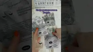 Информационное видео для начинающего таролога | Карты расклады- готовые для работы и понимания