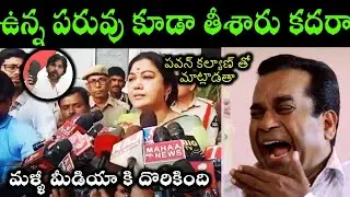 Actress hema latest telugu trolls | Hema Bangalore New Trolls Telugu #trollstelugu