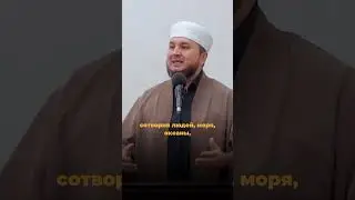 Что означает "я уверовал в Аллаха?"