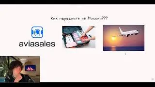 How to MOVE OUT of Russia? (Full Guide)
