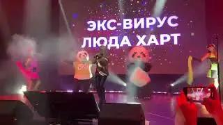 Люда Харт  ТАКСИСТ