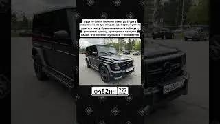 Сколько штрафов у Егора Крида?