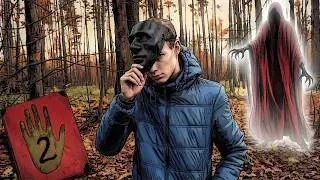 Маска демона Адимирона - Маска не из нашего мира