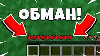 ВОТ КАК ВАС ОБМАНЫВАЮТ БЛОГЕРЫ!