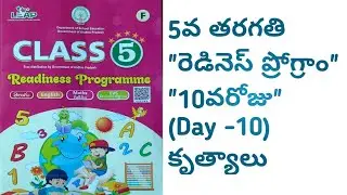 Readiness programme for class 5th on day 10th with complete material ✍️✍️