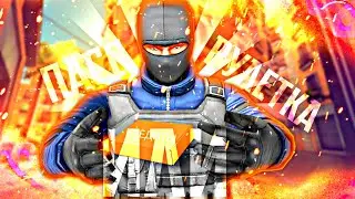 ИСТОРИЯ САМОГО ХИТРОГО БАГА | КРИТИКАЛ ОПС | CRITICAL OPS