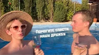 ПОРУГАЛИСЬ С ИЛЬЁЙ В БАССЕЙНЕ👹👹👹