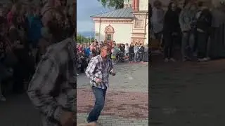 Зажигающий танец