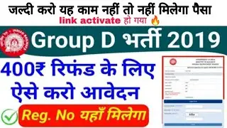 rrc group d fee refund start update bank account || group d fee refund apply