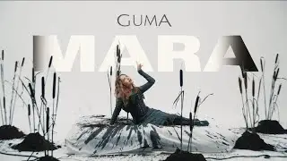 GUMA - МАРА (новинка 2025)