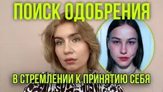 В погоне за справедливостью. История Александры