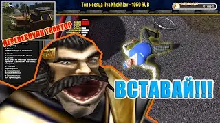 BalphaGore ЗАБЛУДИЛСЯ В САМАРЕ; ПРОДАВЕЦ ПОМЕР; ПЕРЕВЕРНУЛ ТРАКТОР | My Summer Car