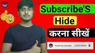 subscribe hide kaise kre. how to hide subscribes on YouTube. youtube pe subscribe ko hide kaise kre