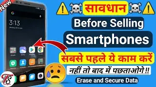 How to delete personal data from android phone permanently before selling||Mobile bechne se pehle