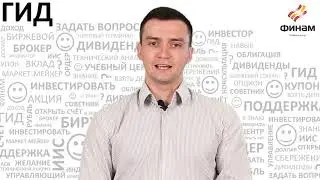Топ 5 популярных книг про биржевую торговлю