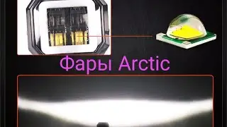 Kugoo M2  и китайские фары Arctic