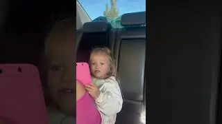 Та самая девчонка 