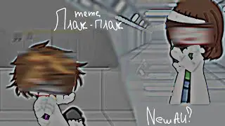 - Я хотела бы тебя, как тогда обнять... - new au - beRG666 - Romenskyy - ???