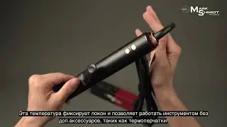 Профессиональные щипцы для выпрямления волос 