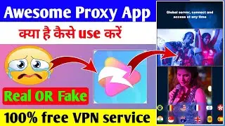 awesome proxy app kaise use kare | how to use awesome proxy | awesome proxy | awesome proxy app